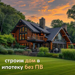 Kluchi uspeha (Tverskaya Street, 18к1), agencia inmobiliaria