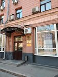 Первый Визовый центр (Gostinichnaya Street, 3) ، دعم التأشيرة