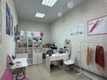 Faberlic (ulitsa Nikitina, 28А/1), perfume and cosmetic company