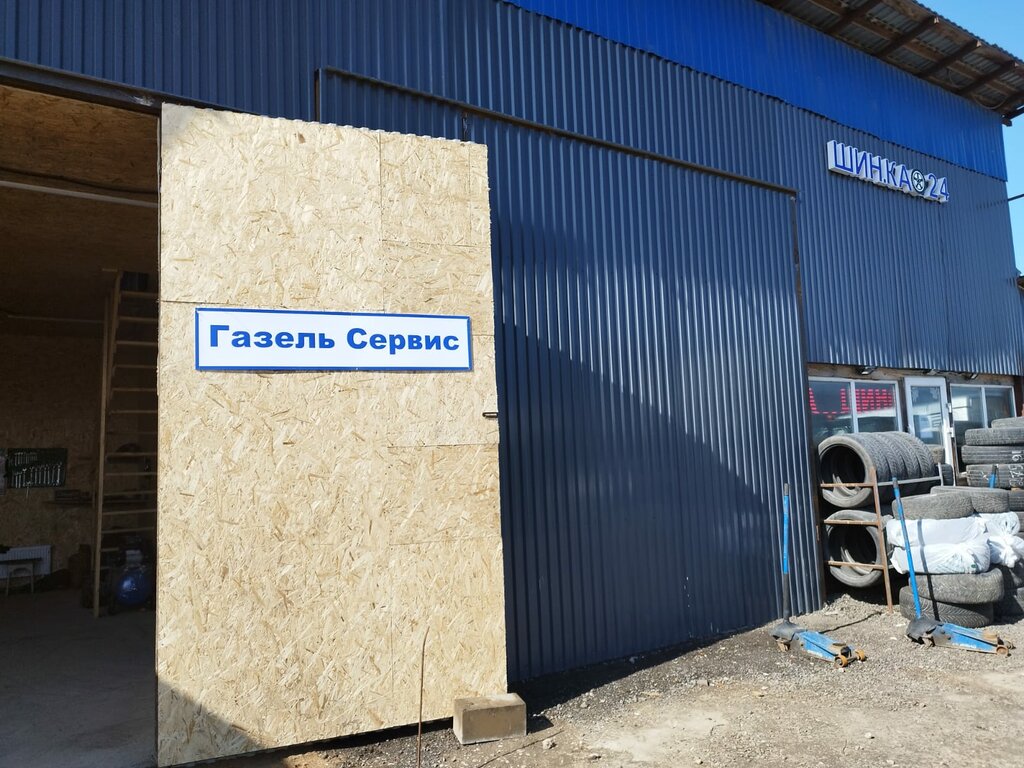 Car service, auto repair Газель сервис, Moscow and Moscow Oblast, photo