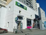 Fix Price (Salute Street, 10), home goods store