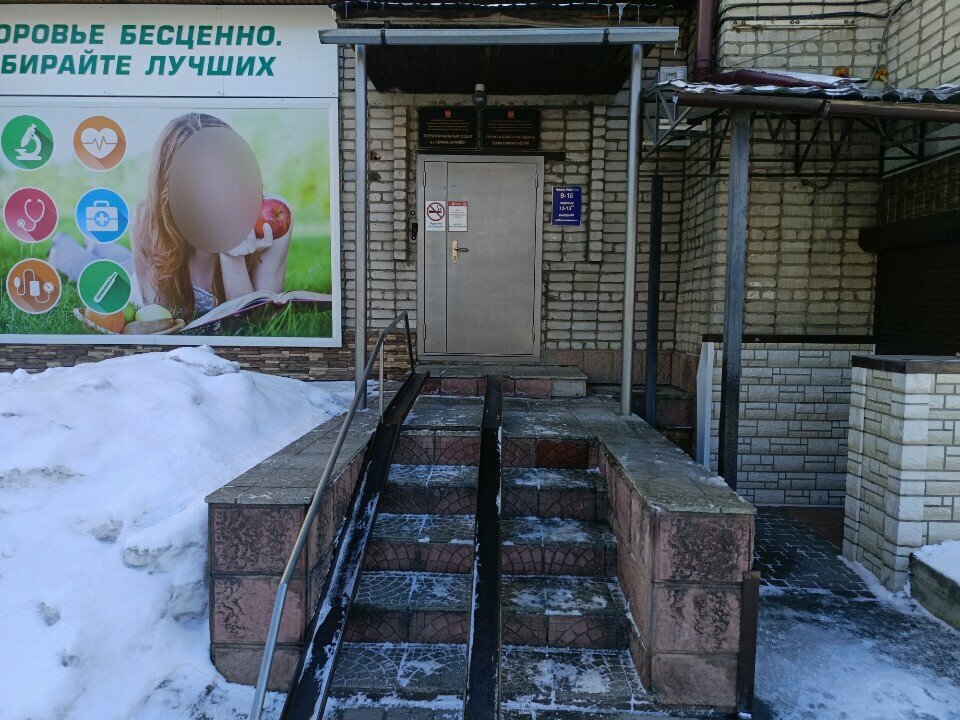State supervisory bodies Upravleniye Roskomnadzora po Altayskomu krayu i Respublike Altay, Gorno‑Altaysk, photo