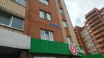 PrintBox (Sheksninskiy Avenue, 30), printing services