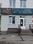 Просто Сияй (Stroiteley Avenue, 3А), beauty salon