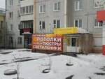 Социальный (ulitsa Krupskoy, 35), grocery
