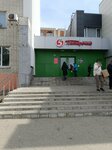 Clean Point (Avangardnaya Street, 171А), dry cleaning