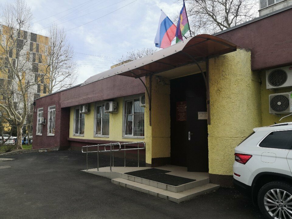 Justice of the peace Судебный участок № 42 Карасунского внутригородского округа, Krasnodar, photo