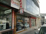 Garanti Bbva ATM (İstanbul, Bağcılar, Maslak Cad., 28), atm