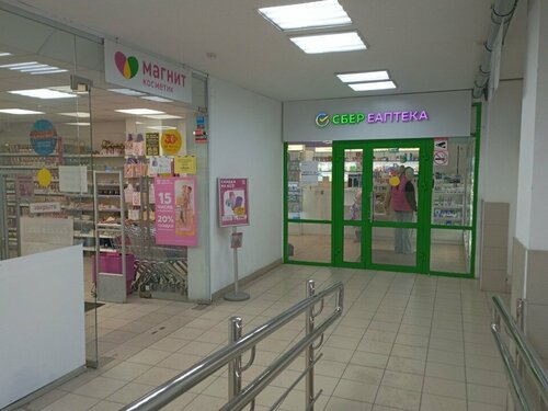 Pharmacy Eapteka, Kurgan, photo