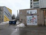 Пункт приёма вторсырья (Moskovskaya Street, 132), purchase of recyclables