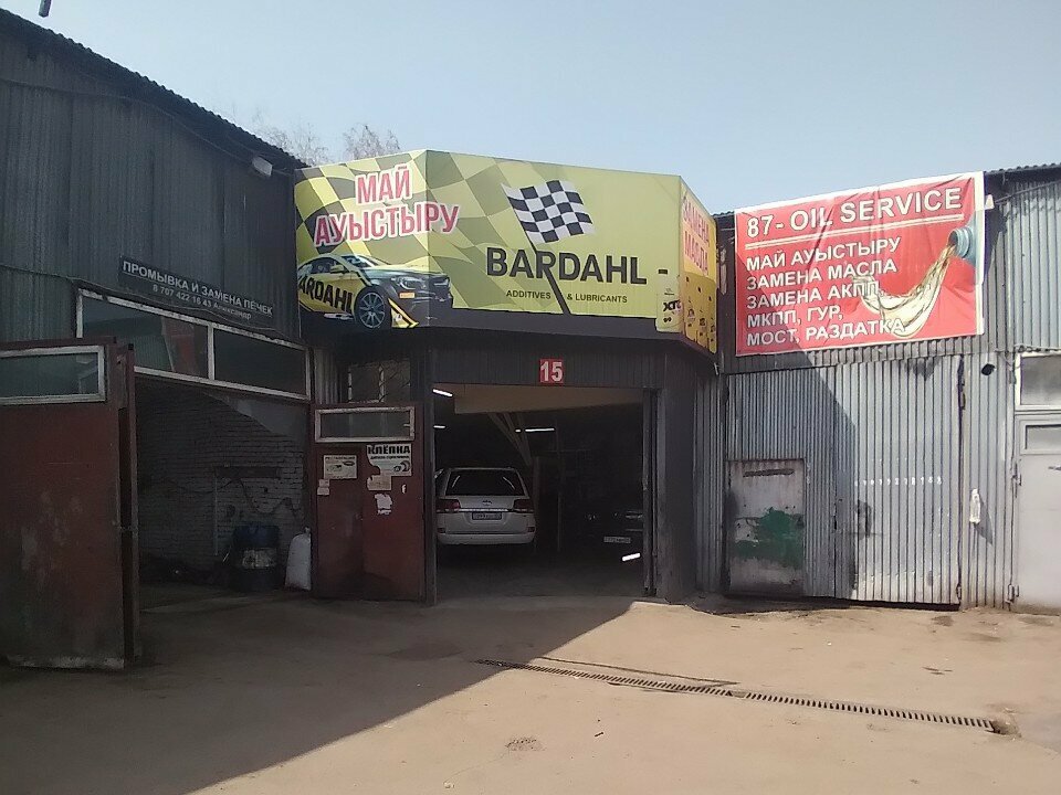 Express oil change Bardahl, Almaty, photo