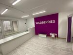Wildberries (Volynskaya Street, 9), point of delivery