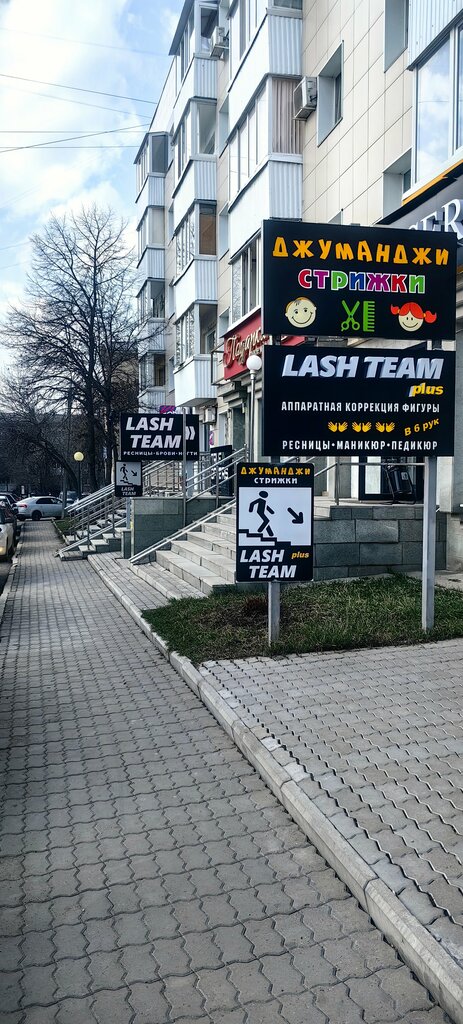 Beauty salon Lashteam, Ufa, photo