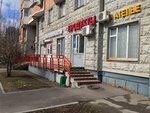 Imperatorskiy Portnoy (Dubninskaya Street, 27к1), shoes repair