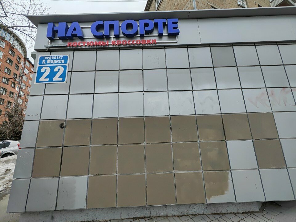 فندق Апартаменты Квартирка-нск на Маркса 22 ، نوفوسيبيرسك، صورة