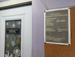 Косметолог-эстетист (Pervomayskiy district, Sovetskaya street, 68), cosmetology