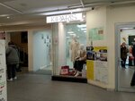 Kiparis (Zheleznovodskaya Street, 68Б), tienda de lencería y moda baño