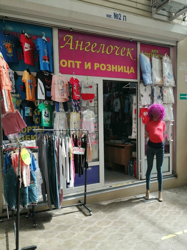 Maternity store Angelochek, Krasnodar, photo
