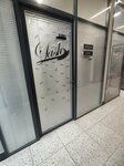 Lash (Kalinina Avenue, 17), perfume and cosmetics shop
