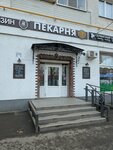 Schwarz Brezel Bakery (Tashkentskaya Street, 19), bakery