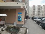 Ivm (Karpinskogo Street, 110), venta de agua