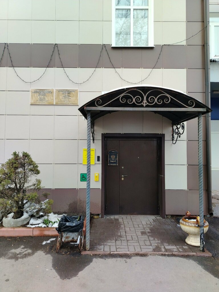University Институт деловой карьеры, Orehovo‑Zuevo, photo