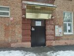 Тангун (Martenovskaya Street, 7) ، نادي اللياقة البدنية