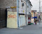 Carta coffee (ulitsa imeni I.S. Kutyakova, 13), coffee to go