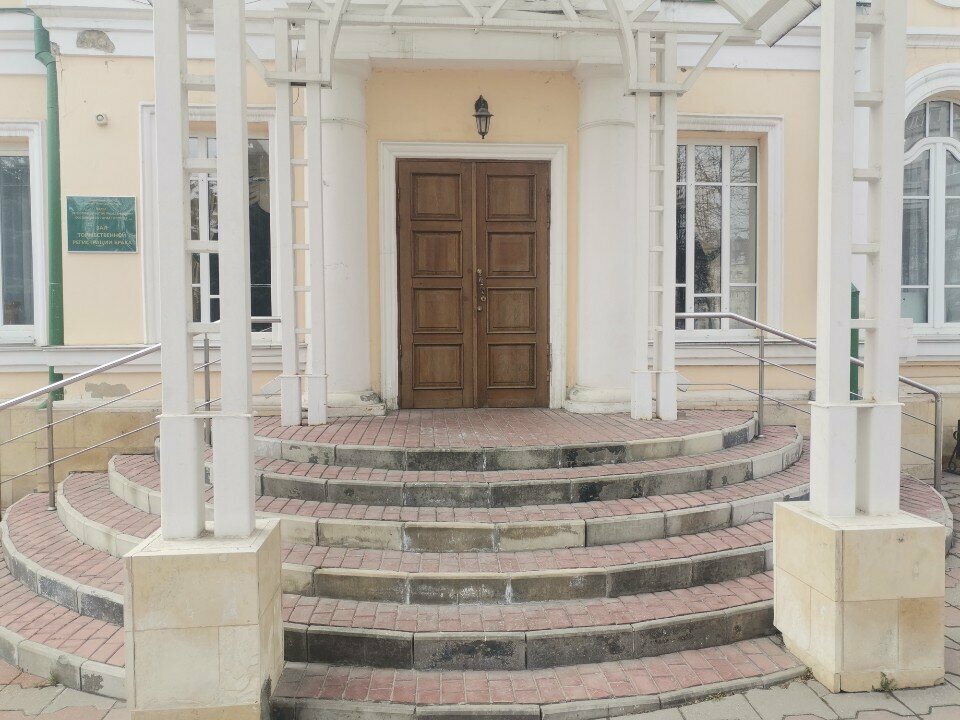 مكتب السجل المدني Department of solemn registration of marriage ، ليبيتسك، صورة