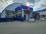 Хозяйственный магазин (Marata Street, 8к3), tienda de artículos para el hogar y productos químicos domésticos