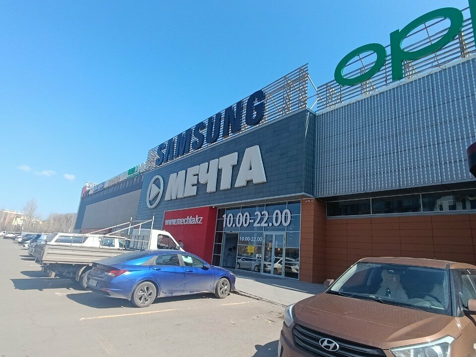 Stationery store Crocus, Astana, photo