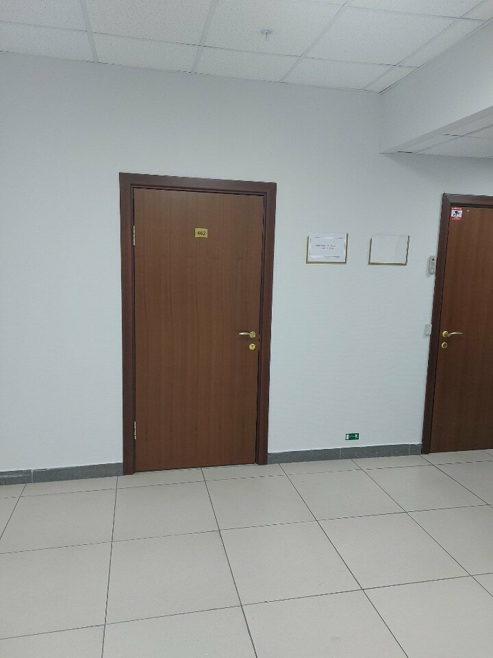 Travel agency Vebeko Trevel, Moscow, photo