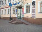 Sulu travel (Moskovskaya Street, 43), travel agency