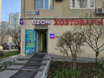 Хозтовары (Podmoskovniy Boulevard, 2), household goods and chemicals shop