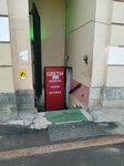 Табак (Privokzalnaya ploshchad, 2), tobacco and smoking accessories shop