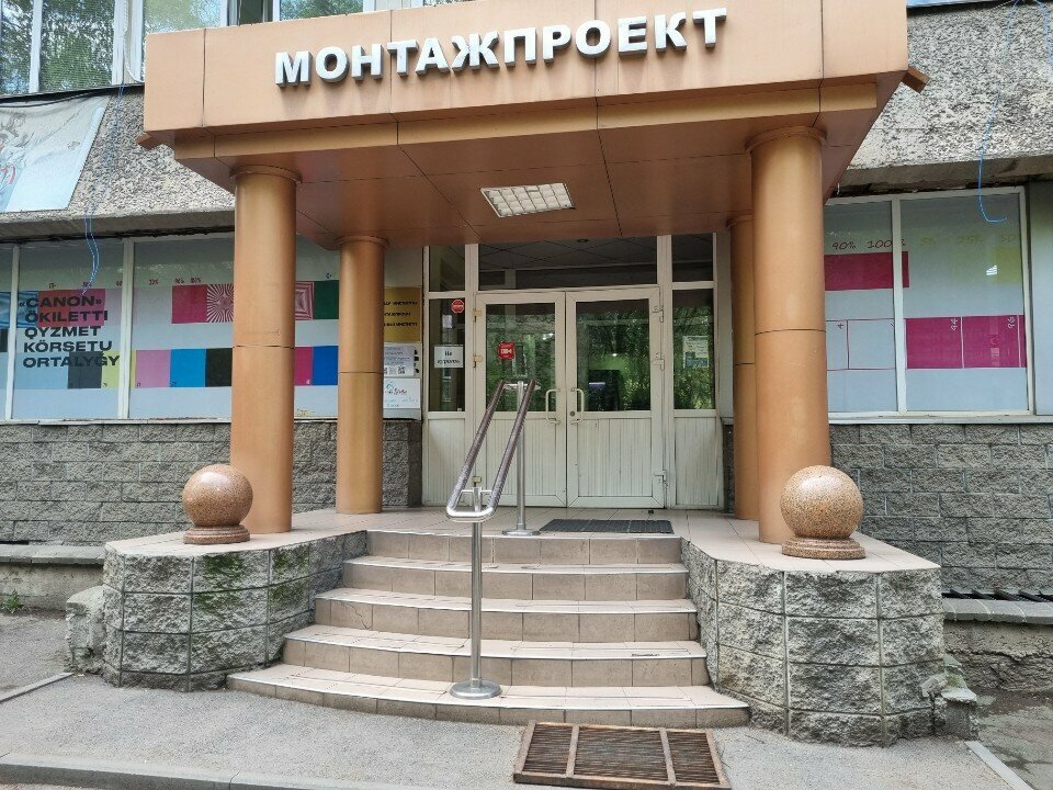 Massage salon Body Therapy Studio, Almaty, photo