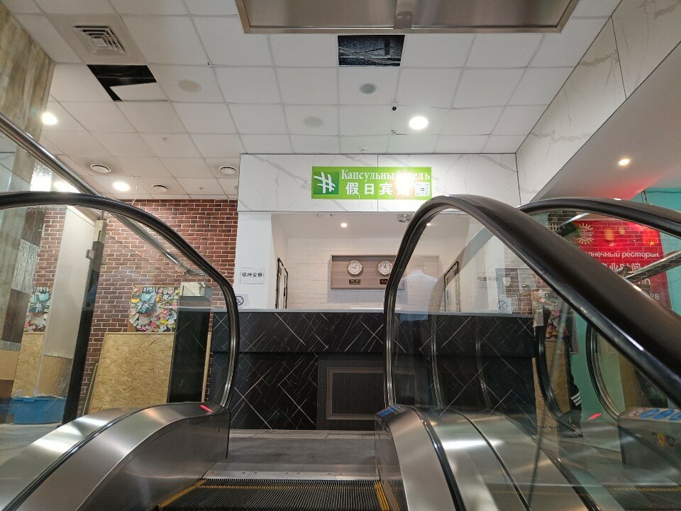 Фото Holiday Hotel