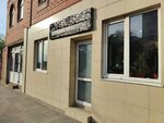 Студия красоты (Seleznev Street, 141) ، صالون تجميل
