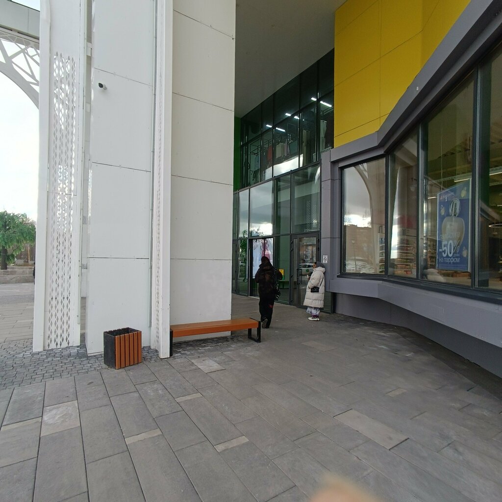 Household goods and chemicals shop Abn, Astana, photo