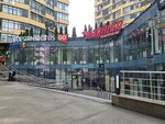 Boutique for Watches and Jewelry Sales (Ádı Sháripov kóshesi, 145к3), relojería