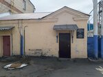 Приём и скупка вторсырья (Vladimira Kulagina Street, 5), purchase of recyclables