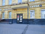 Vash Yurist-Vash Konstultant (Maxim Gorkiy Square, 4/2) ، خدمات قانونية