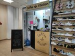 Coffee Station (Viery Haruzhaj Street, 1А) ، قهوة جاهزة