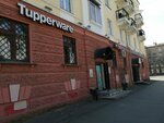 Tupperware (Vyazovskaya ulitsa, 2), tableware shop