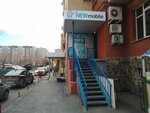 New Mobile (ulitsa Permyakova, 63), items for mobile phones
