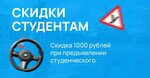 АвтоDрайв (Mira Avenue, 119с318) ، مدرسة لتعليم القيادة