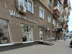 Апартаменты TwoPillows на улице Таранченко 31 (Taranchenko Street, 31) ، فندق