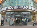 Древесина (Kirovogradskaya Street, 13), hardware for windows