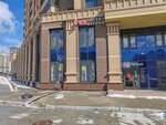 Weit (posyolok Sadovy, Kaspiyskaya ulitsa, 1), dry cleaning