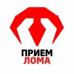 Прием лома (Obraztsovskaya ulitsa, 97/4), reception of scrap metal